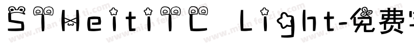 STHeitiTC Light字体转换